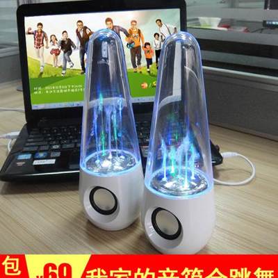 水舞喇叭 迷你電腦音箱便攜小音響，七彩噴泉水舞音箱的奇妙體驗(yàn)