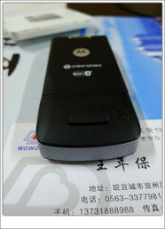 轉(zhuǎn)讓幾款小數(shù)碼產(chǎn)品，尋找有緣人